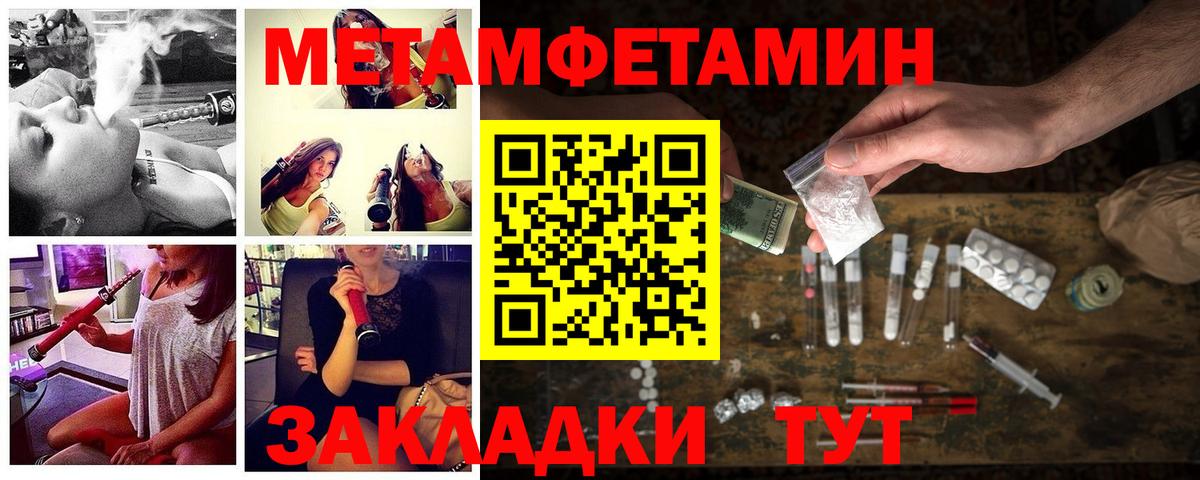 Amphetamine  Вход с VPN  Свободный  АМФЕТАМИН VHQ 