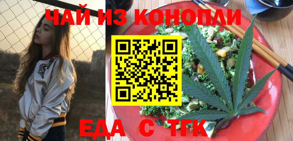Свободный  Canna-Cookies конопля  Вход с VPN 