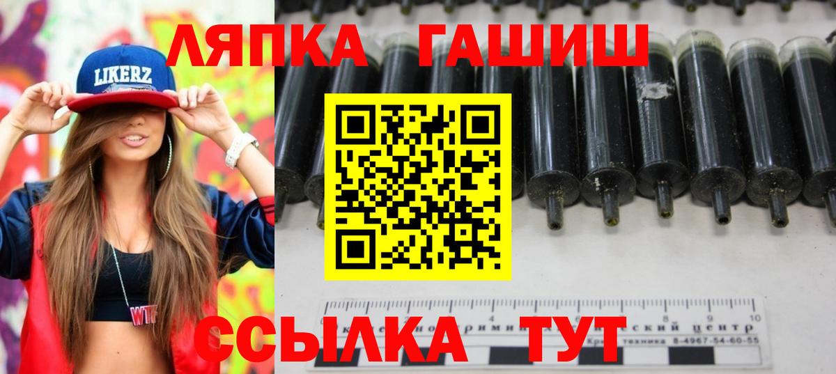 Альфа ПВП СК   МЕФ   Вход с VPN  Купить закладку  Меф  Свободный  ГАШ  Бошки Шишки  Cocaine 