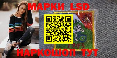 кристаллы Обнинск