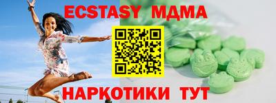 кокаин перу Пенза