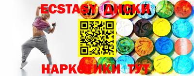 метадон Партизанск
