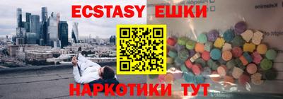 наркотики Первоуральск