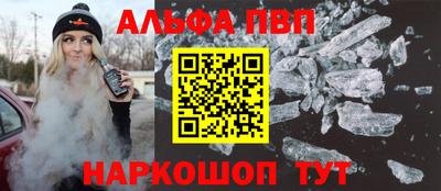 метадон Партизанск