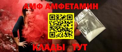 меф VHQ Обь