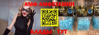 меф VHQ Обь