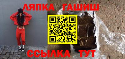 кристаллы Обнинск