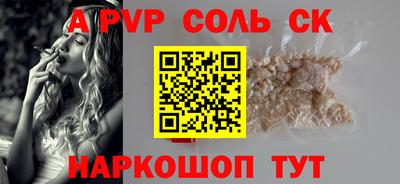 кристаллы Обнинск