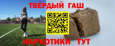 наркотики Первоуральск