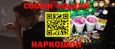кокаин перу Пенза