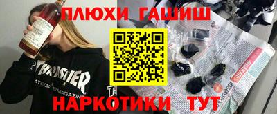 наркотики Первоуральск