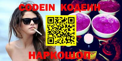 кокаин перу Пенза