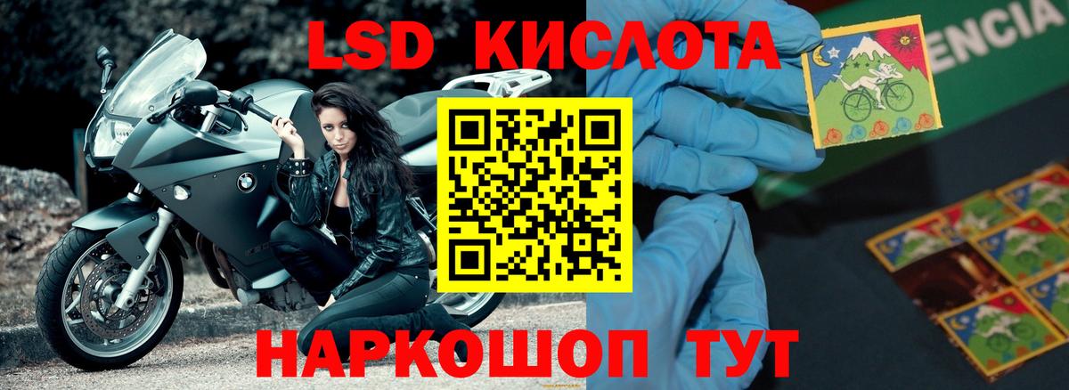 ЛСД экстази ecstasy Свободный
