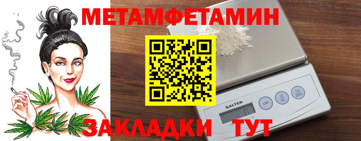 Первитин Декстрометамфетамин 99.9% Свободный