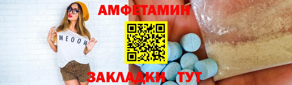 Свободный  Первитин Декстрометамфетамин 99.9%  Вход с VPN 