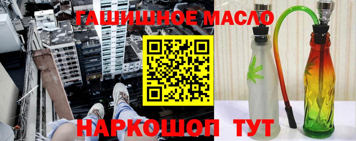 ТГК жижа  ТГК вейп с тгк  Вход с VPN  Свободный 