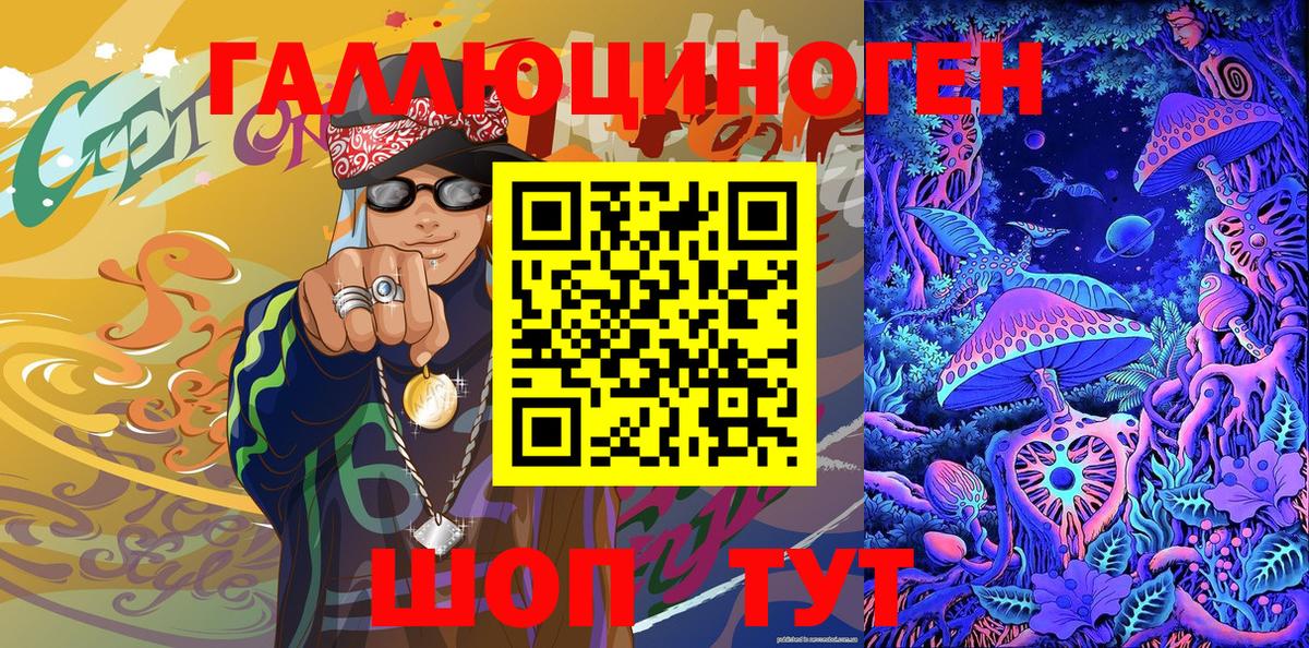 Псилоцибиновые грибы Magic Shrooms  цены   Свободный  Галлюциногенные грибы мицелий  Вход с VPN 
