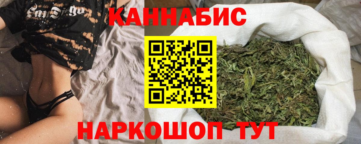 Каннабис сатива Свободный